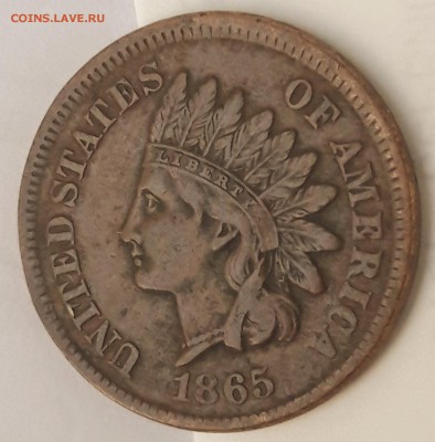 1 цент США 1865, оценка - 1865-2