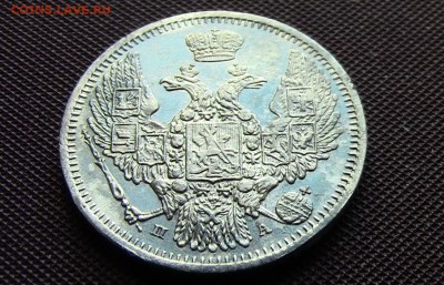 10 копеек 1849год - 55