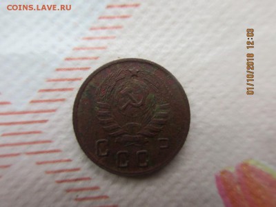 10 копеек 1943г - IMG_1938.JPG