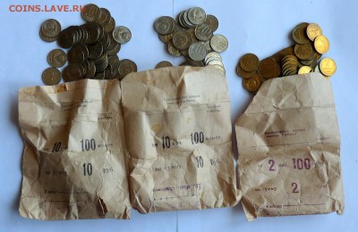 2 и 10 копеек разменная мелочь 3 пакета от советского кассир - P1110500.JPG