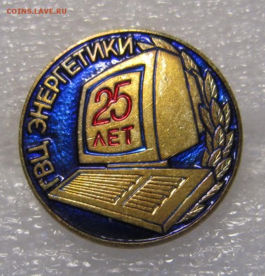 ГВЦ Энергетики 25 лет (тяжёлый) - IMG_0156_NEW