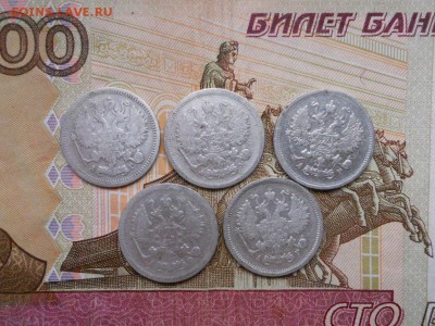 10 копеек 1899,1901,02,05,05 до 03.10.2018 в 22.00 мск. - 008.JPG