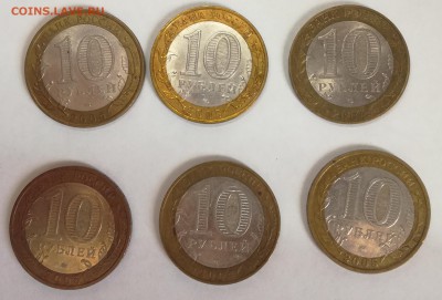 10р. БИМ ДГР 2004-2005гг 6 штук до 03.10.18 - 10р