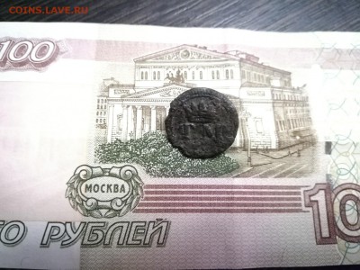 Пуговица 1812 - tZK_J60Z5oY