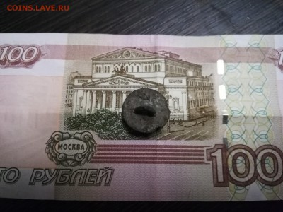 Пуговица 1812 - qAkOUJbtF2E