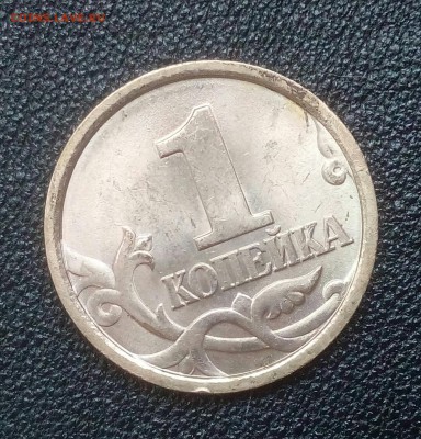 1 копейка 1998сп шт.1.12 по (АС) очень редкая шт. блеск - IMG_20181001_150358_070