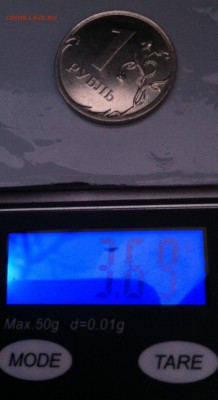 1р 2013г ммд 2шт вес 3.69, 3.73 - image