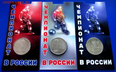 куплю мультики и футбол в блистере - простые - SqHdnM9XqMI