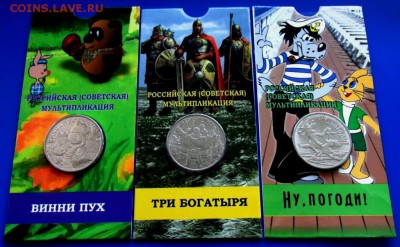 куплю мультики и футбол в блистере - простые - uho6_7eFKso