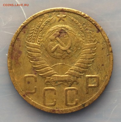 5 копеек 1948 шт1,2 - ? - C6955E54-8275-499D-BCF9-62CB214524D6