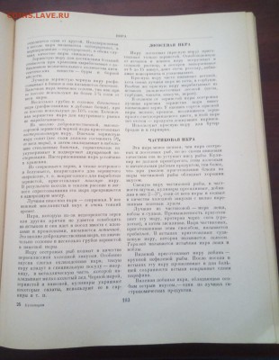 2 книги "Кулинария", 1955 и 1961гг - P_20181001_134242_1