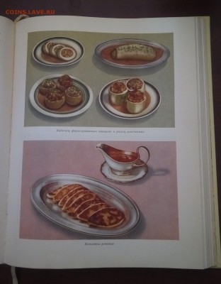 2 книги "Кулинария", 1955 и 1961гг - P_20181001_134052_1