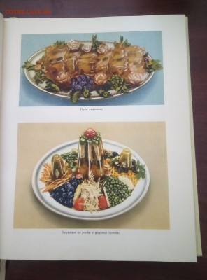 2 книги "Кулинария", 1955 и 1961гг - P_20181001_134015_1