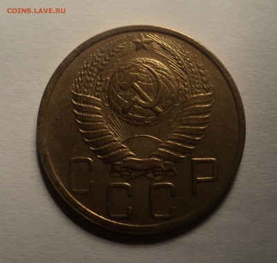 5 копеек 1949 года.Красивая. до 03.10.18 в 22.00 по Мск. - DSC02252.JPG