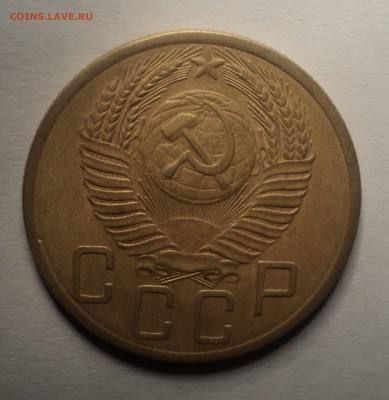 5 копеек 1953 года.Красивая. до 03.10.18 в 22.00 по Мск. - DSC02306.JPG