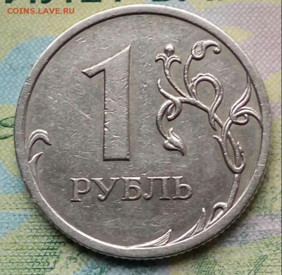 Вопросы по разновидностям от Барыга - 20181001_163255-1