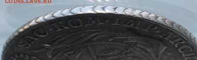 Талер Польша 1754 год. - IMG_7003.JPG
