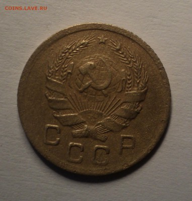 1 копейка 1936 и 1945 года. до 03.10.18 в 22.00 по Мск. - DSC02469.JPG
