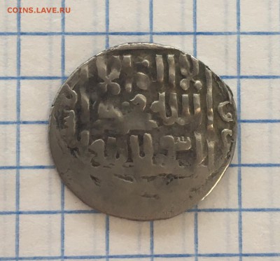 Хан Аргун, двойной дирхем,1284-1291 гг  до 04.10 в 22.00 Мск - IMG-20181001-WA0004
