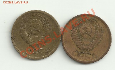 1 копейка 1967 еще - Изображение 062