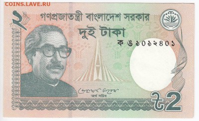 БАНГЛАДЕШ - 2 таки 2011 г. пресс до 07.10 в 22.00 - IMG_20181001_0006