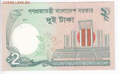 БАНГЛАДЕШ - 2 таки 2011 г. пресс до 07.10 в 22.00 - IMG_20181001_0002