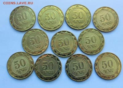 Армения 50 драм 2012 Регионы Армении 2 Комплекта до 07.09 - 2_Б.JPG
