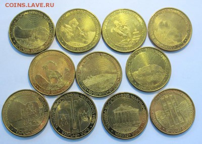 Армения 50 драм 2012 Регионы Армении 2 Комплекта до 07.09 - 2_А.JPG