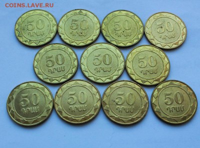 Армения 50 драм 2012 Регионы Армении 2 Комплекта до 07.09 - 1_Б.JPG