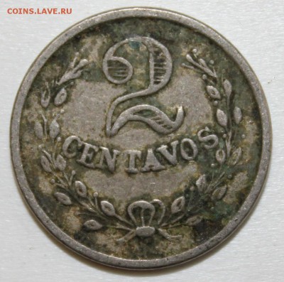 С РУБ.КОЛУМБИЙСКИЙ ЛЕПРОЗОРИЙ 2с 1921г. до 7.10 в 22-00 - IMG_4453.JPG