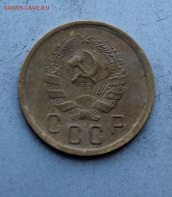 2 копейки 1935 год.На оценку - IMG_7026.JPG