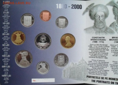Румыния. - SDC11928.JPG