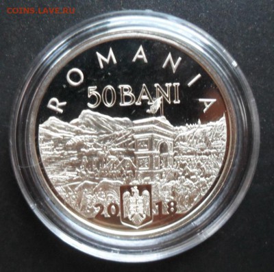 Румыния. - SDC11922.JPG