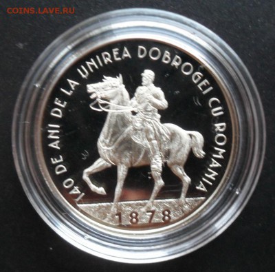 Румыния. - SDC11926.JPG
