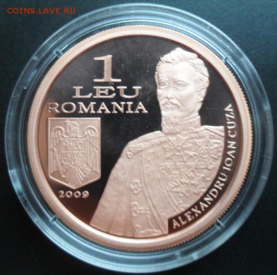 Румыния. - SDC11911.JPG