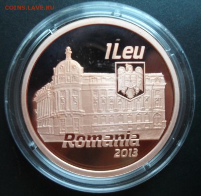 Румыния. - SDC11914.JPG