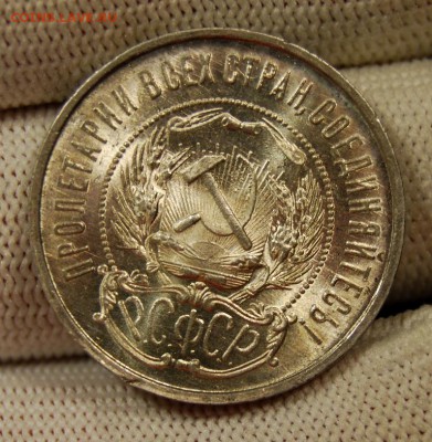 50 копеек 1922 (ПЛ), UNC, "якут", до 22.00 мск 03.10.18 - DSC_4255.JPG