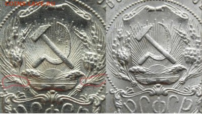 50 копеек 1922 (ПЛ), UNC, "якут", до 22.00 мск 03.10.18 - DSC_8133 - копия.JPG