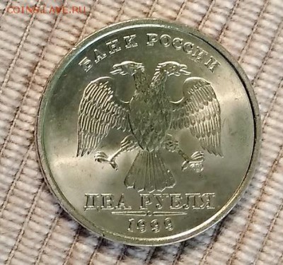 2 рубля 1999 СПМД. Яркий шт. блеск. - 018