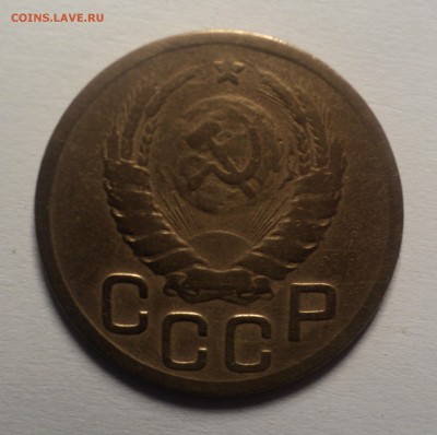 15 копеек 1952 года,3 копейки 1943 года до 03.10.18 в 22.00 - DSC02446.JPG