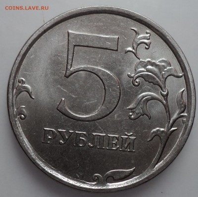 1 руб 2010 ммд-??? - DSC00999.JPG