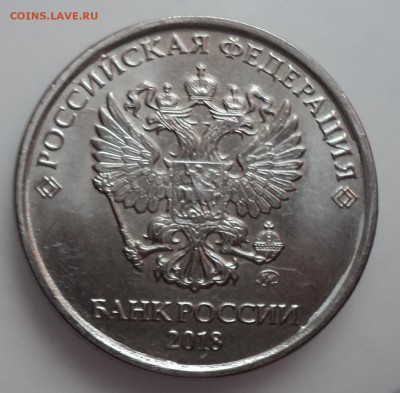 1 руб 2010 ммд-??? - DSC00997.JPG