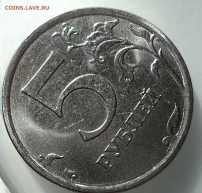 1 руб 2010 ммд-??? - DSC00987.JPG
