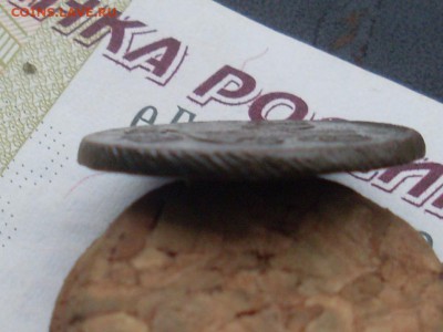 1 деньга 1797 Ем до 04 10 18 22-00 мск - SL380010.JPG