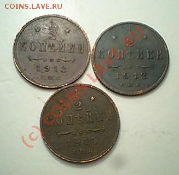 2 коп 12,13,14г - 103D1364.JPG