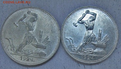 4 полтинника 1924 г. 2 (ТР) и 2 (ПЛ) - отличные.02-10-2018 - IMG_2864.JPG