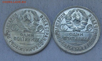 4 полтинника 1924 г. 2 (ТР) и 2 (ПЛ) - отличные.02-10-2018 - IMG_2867.JPG