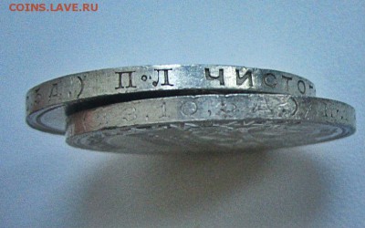 4 полтинника 1924 г. 2 (ТР) и 2 (ПЛ) - отличные.02-10-2018 - IMG_2871.JPG