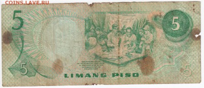 Филиппины 5 песо 1969 г. до 07.10 в 22.00 - IMG_20181001_0008