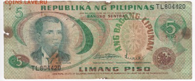 Филиппины 5 песо 1969 г. до 07.10 в 22.00 - IMG_20181001_0004